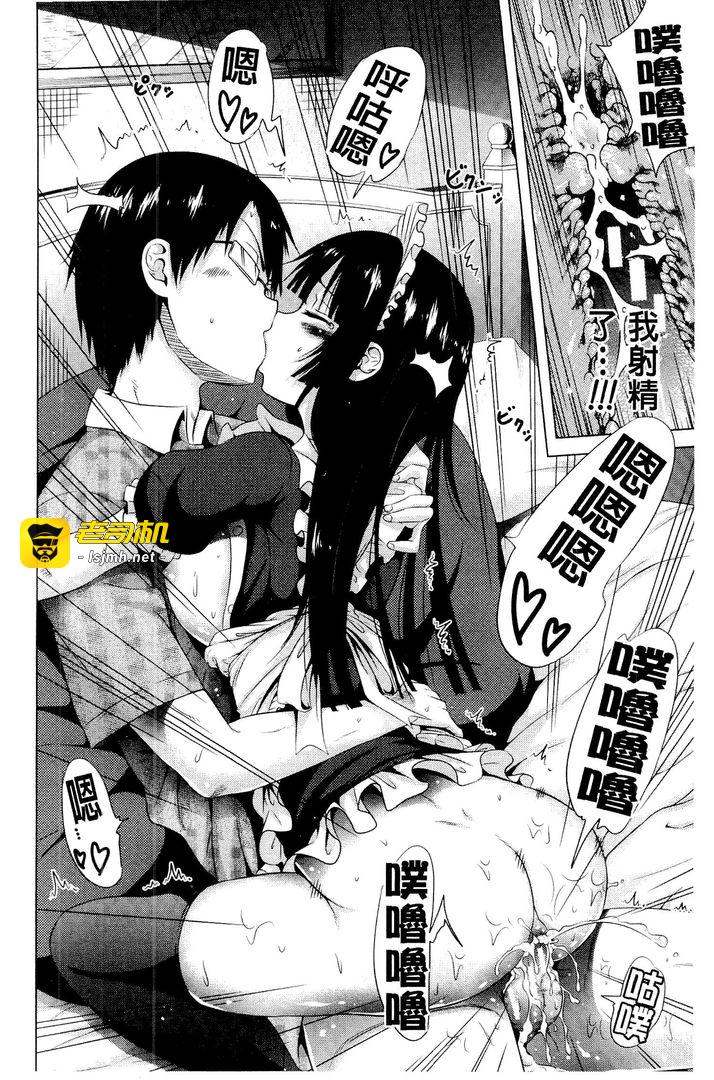 第1话 第 35 页