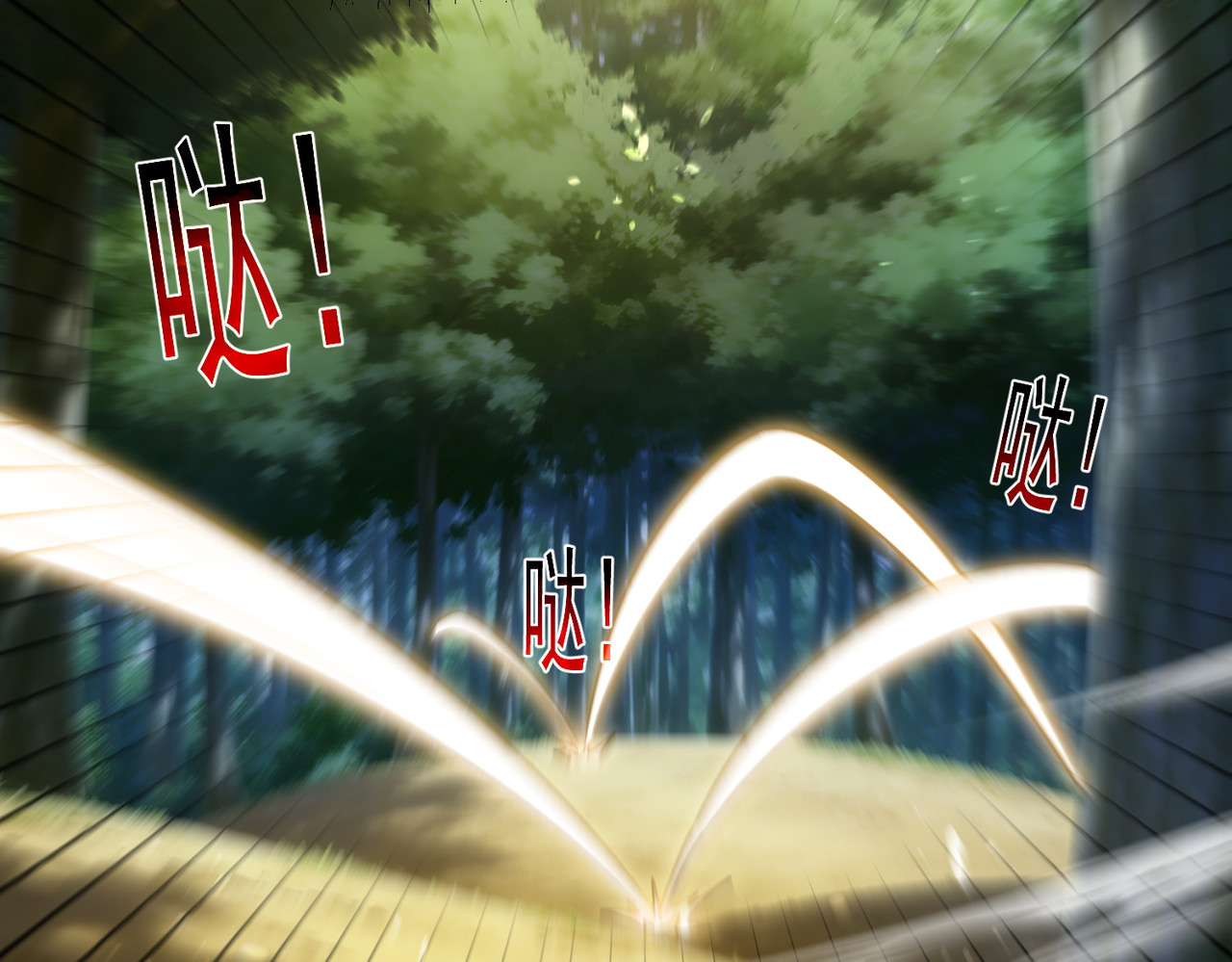第164话 大比开始！获得钥匙 第 146 页