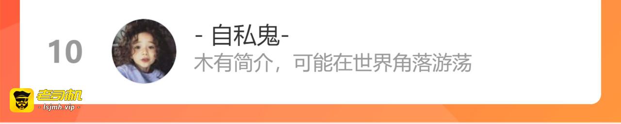 第427话 一切，全都是泡沫 第 121 页
