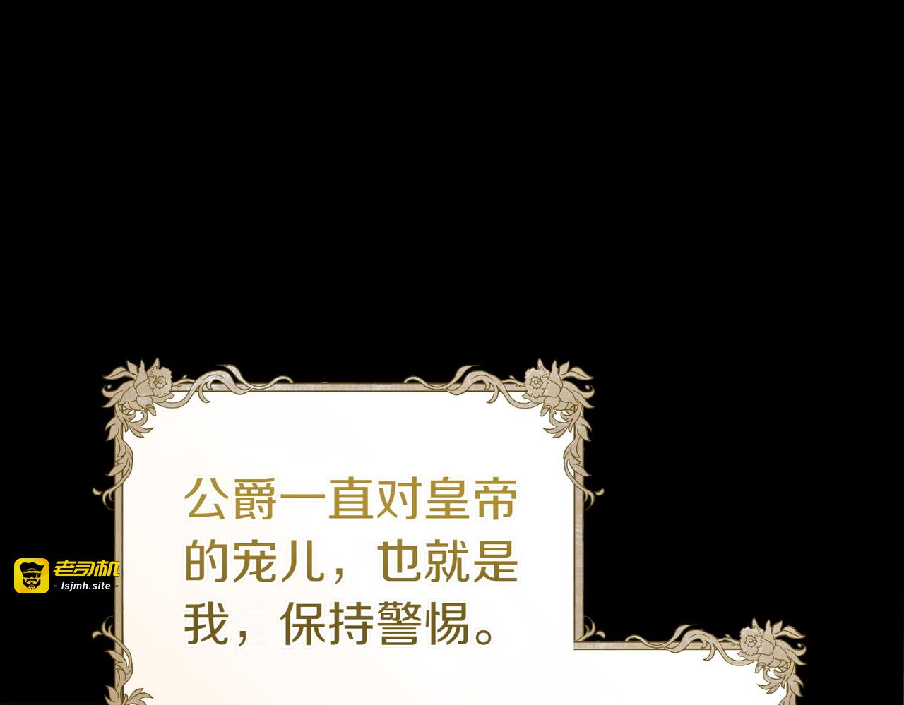 第1话 表面夫妻的背后 第 49 页