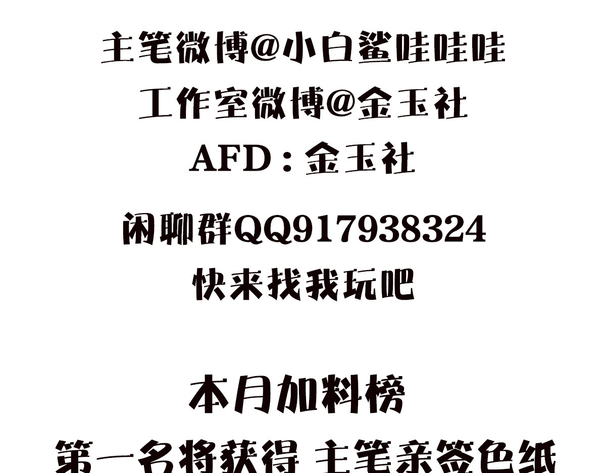 01穿越了！ 第 108 页