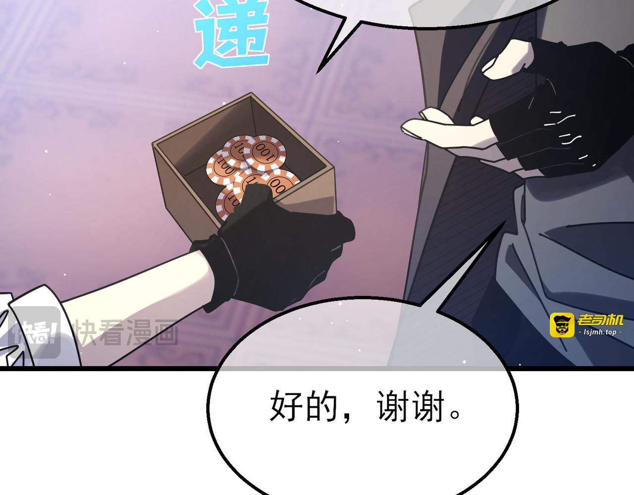 第57话 众人报名竞技PK 第 149 页