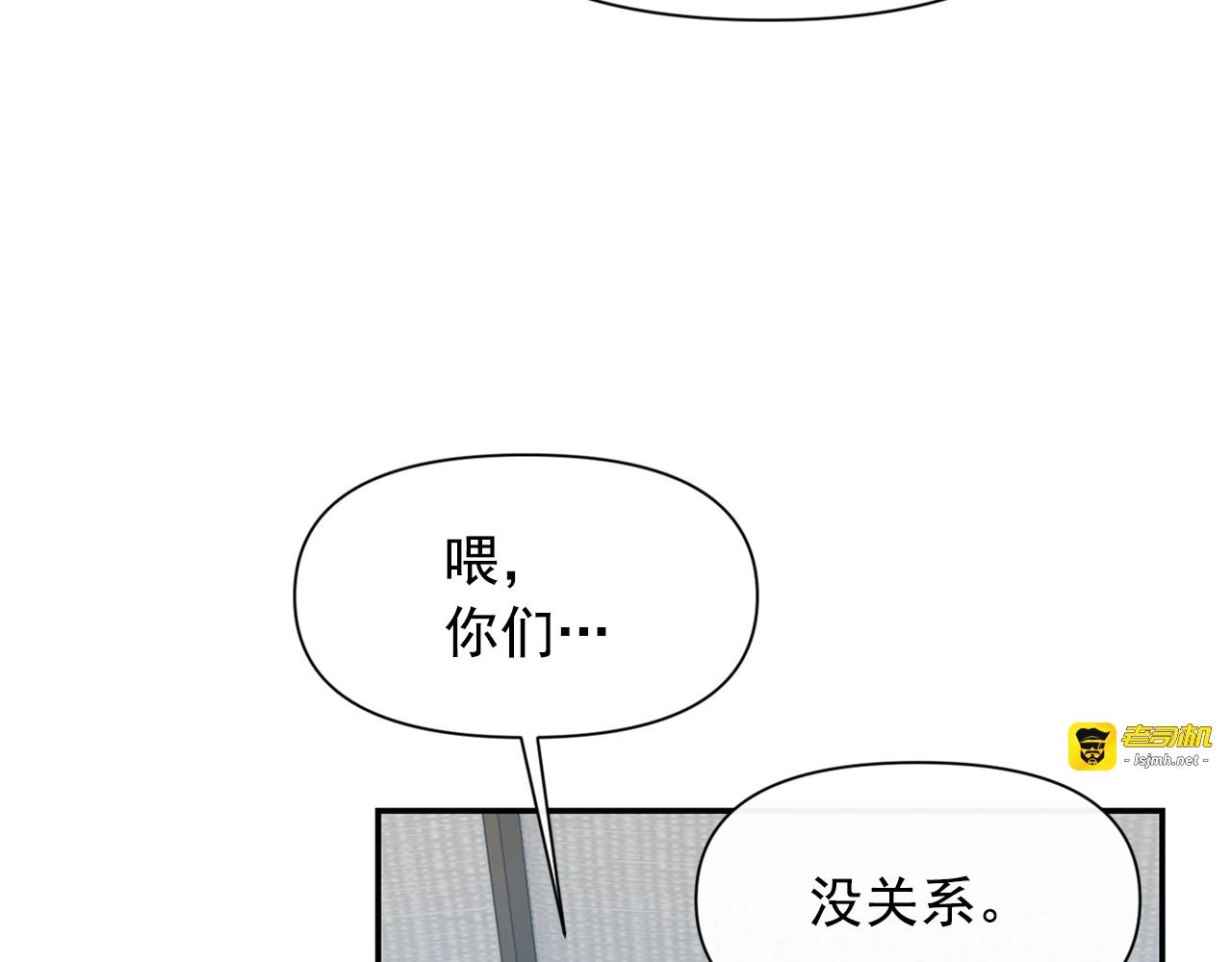 第70话 反叛军“艾坦” 第 19 页