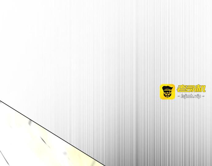 第二季 第54话 第 57 页