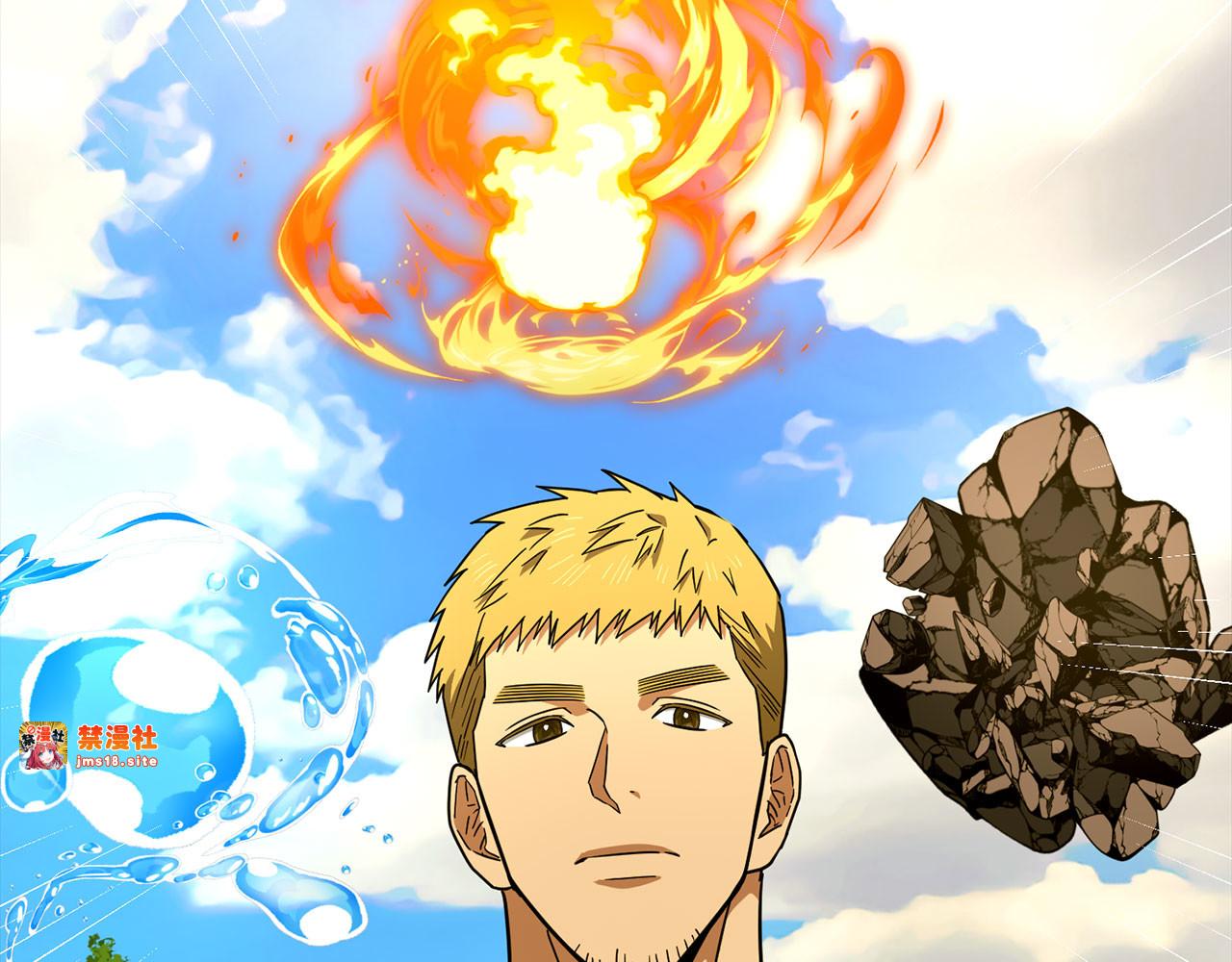 第96话 十二英雄 第 17 页