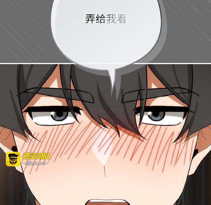 第15话 第 133 页