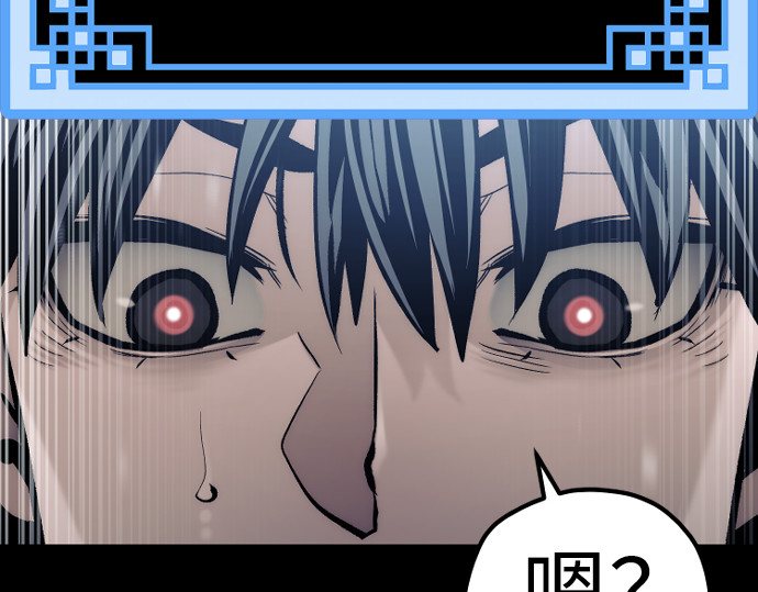 第109话 第 298 页