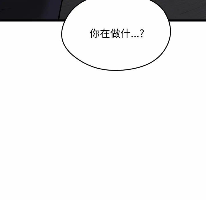第1话 第 69 页