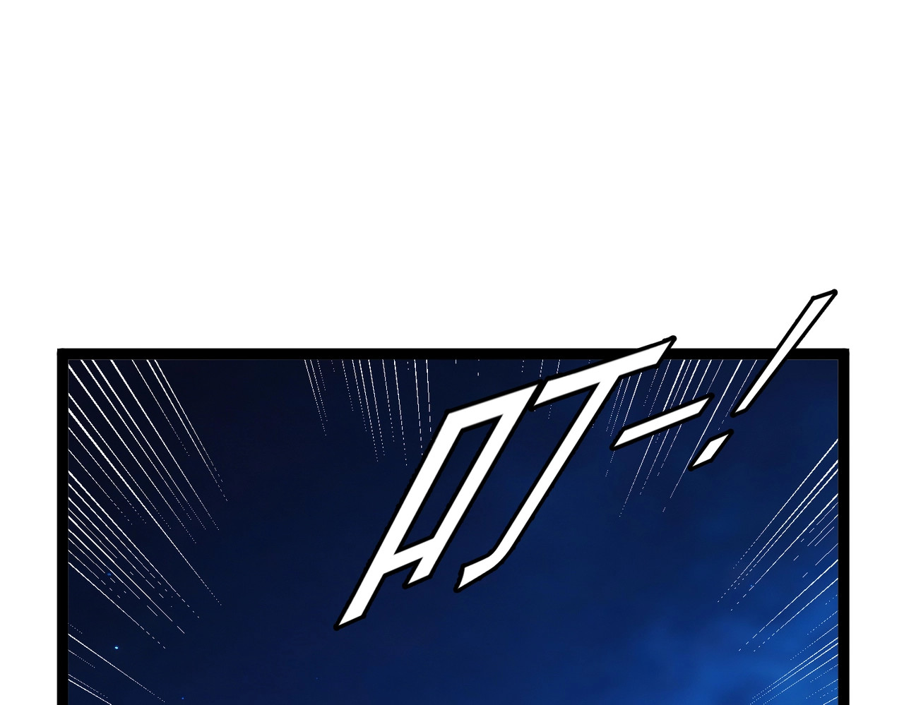 第7话 仪式开始！ 第 146 页