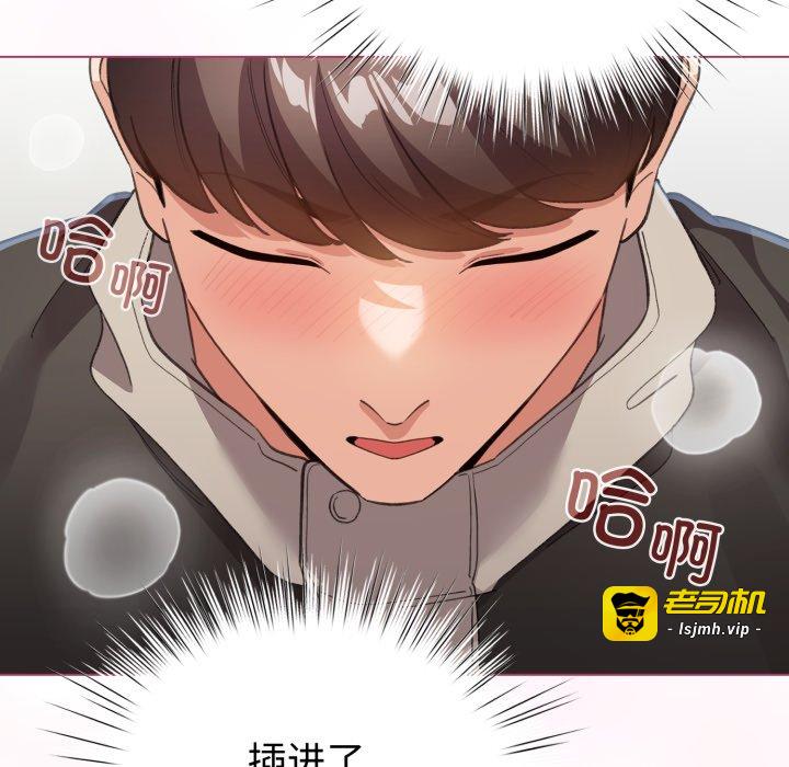 第16话 第 45 页