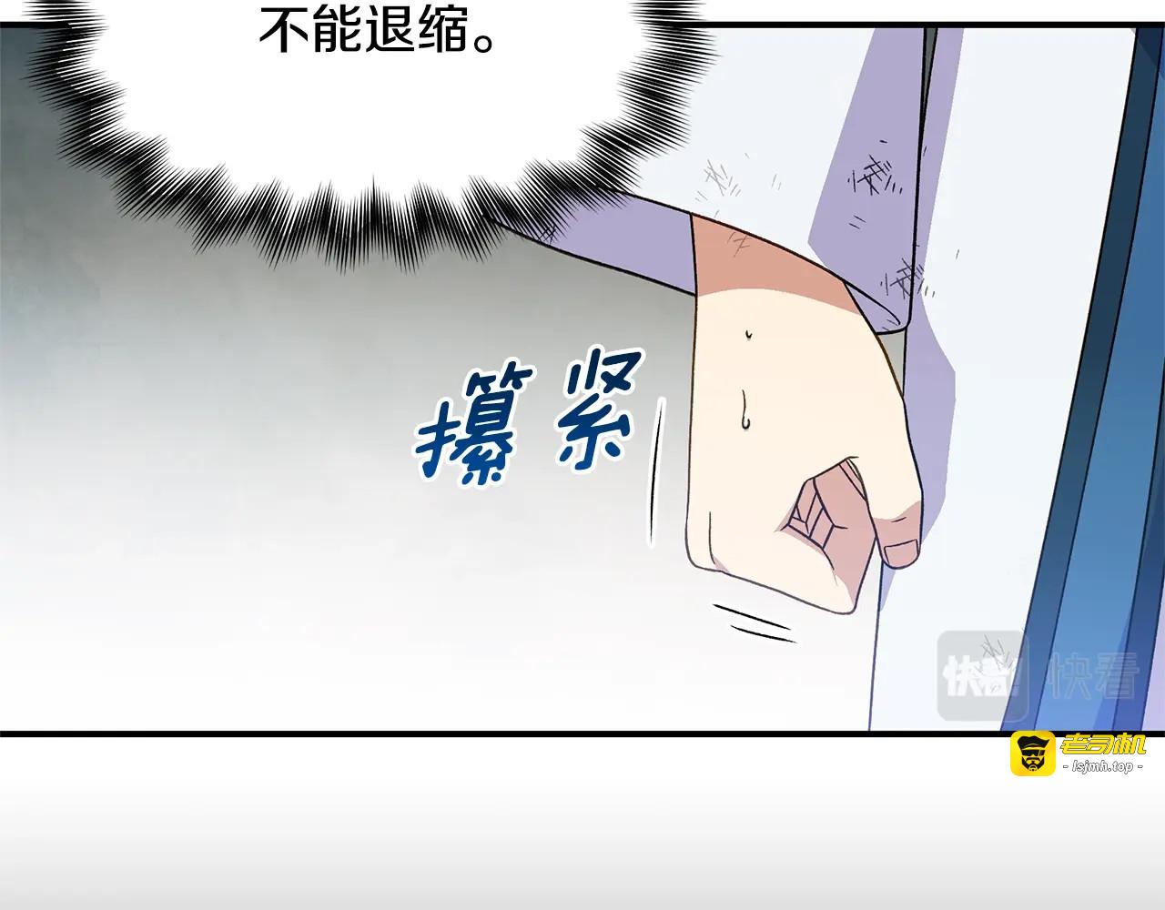 第122话 你了解我如我了解你 第 47 页