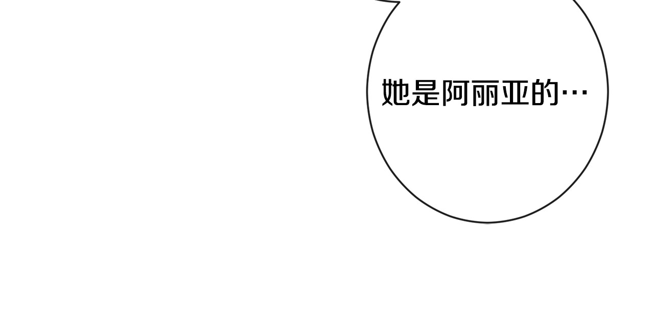 番外2 穿越而来 第 132 页