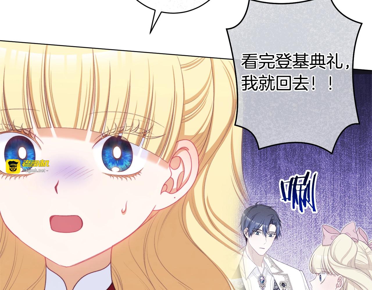 番外10 萌娃时装秀 第 191 页