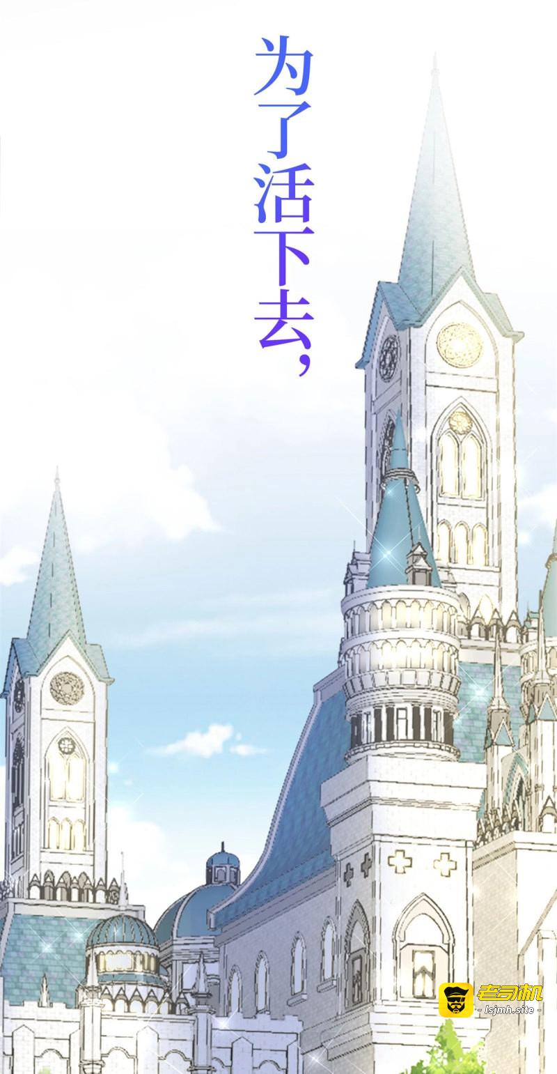 第1话 预告 第 35 页