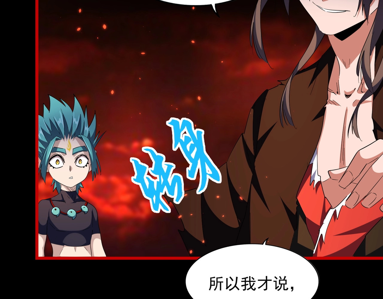 第285话 外挂越发离谱 第 132 页