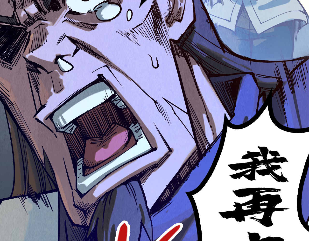 第145话 士别三日当连跳四星？！ 第 56 页