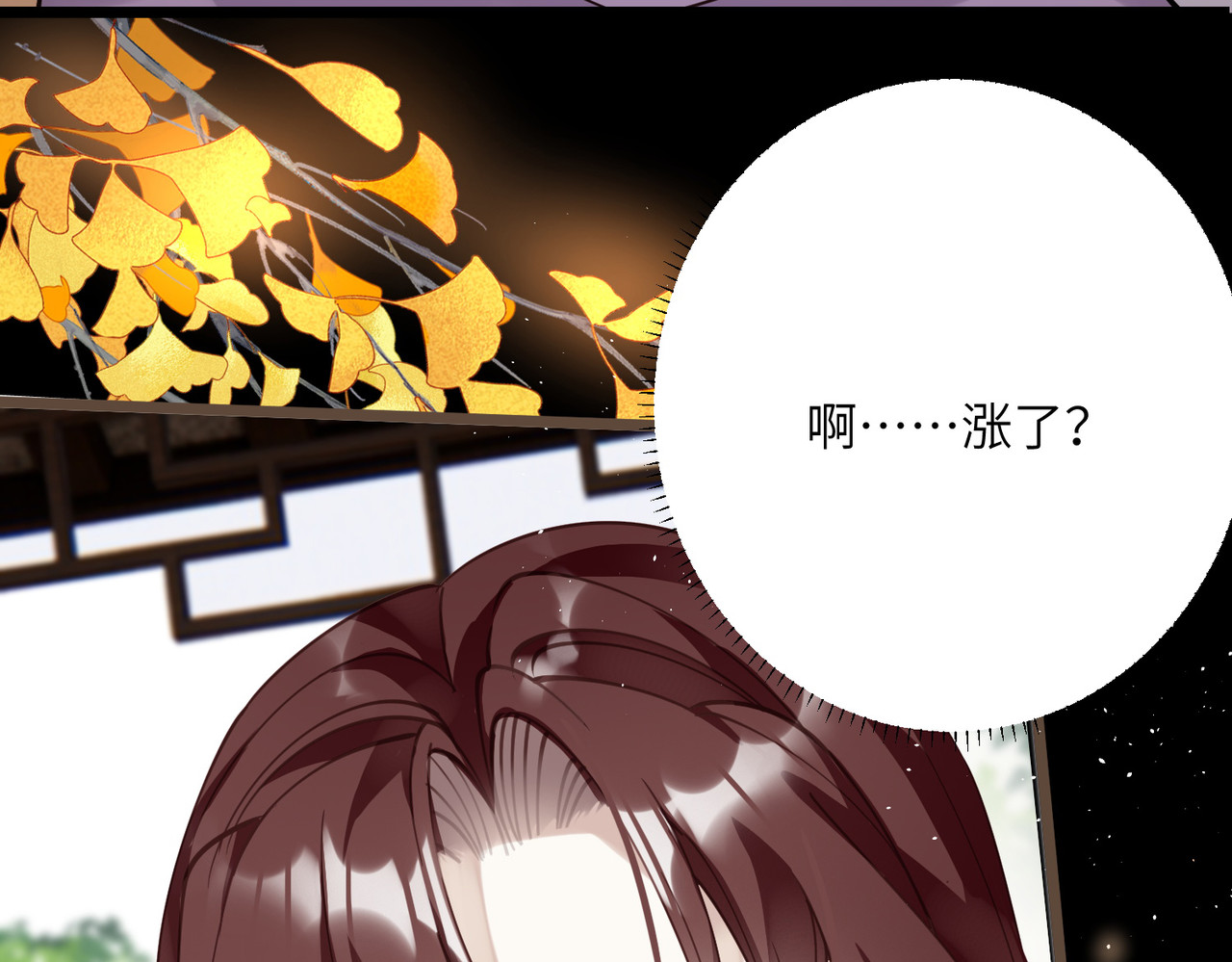 第43话 本将军不需要大舅子 第 28 页