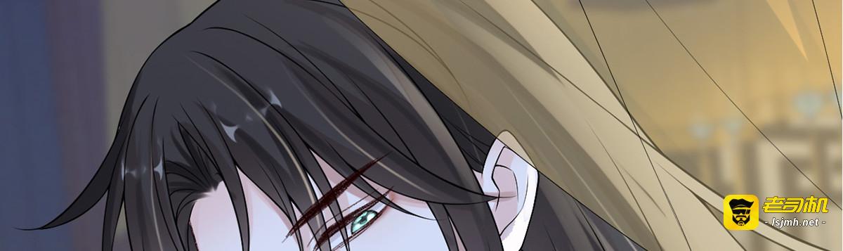 第113话 临幸 第 131 页