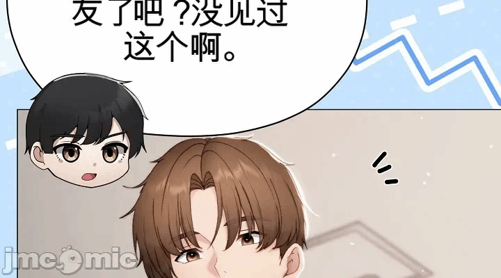 第16话 第 16 页
