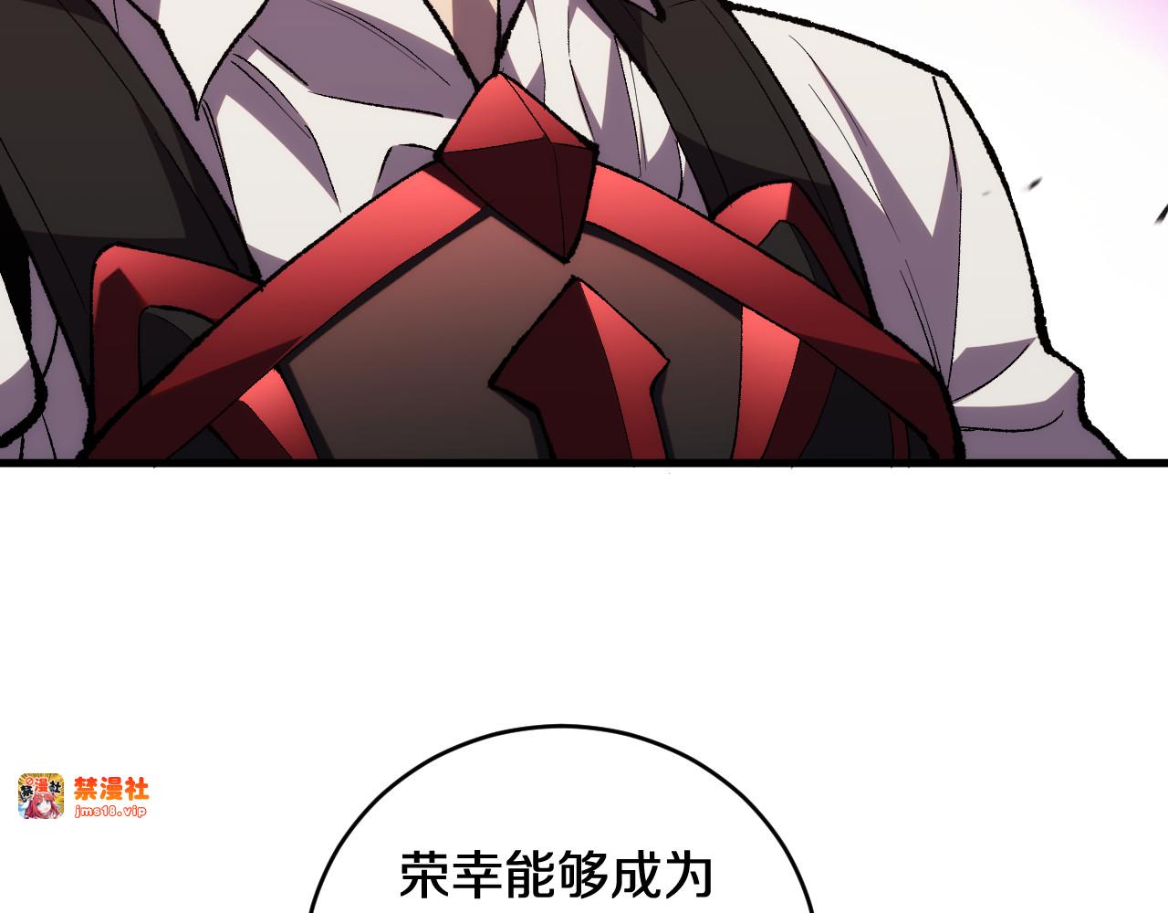 第13话  花间一壶酒 第 63 页