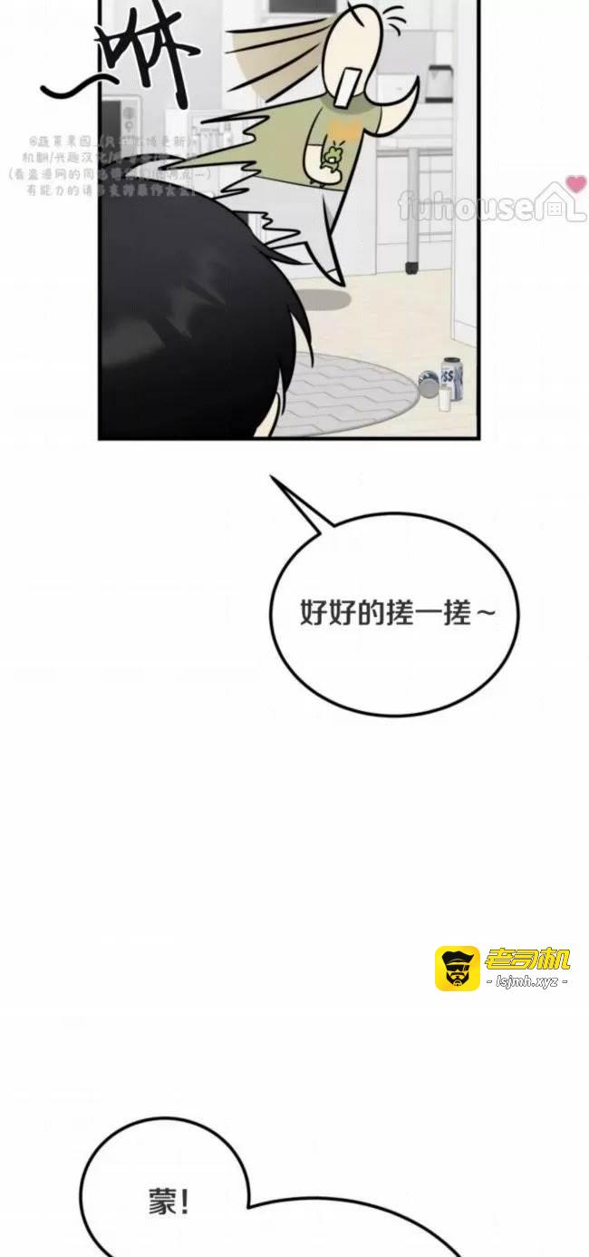 第6话 第 9 页