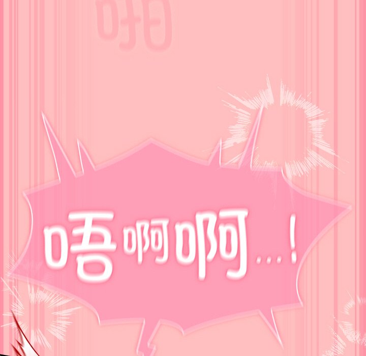 第11话 第 78 页