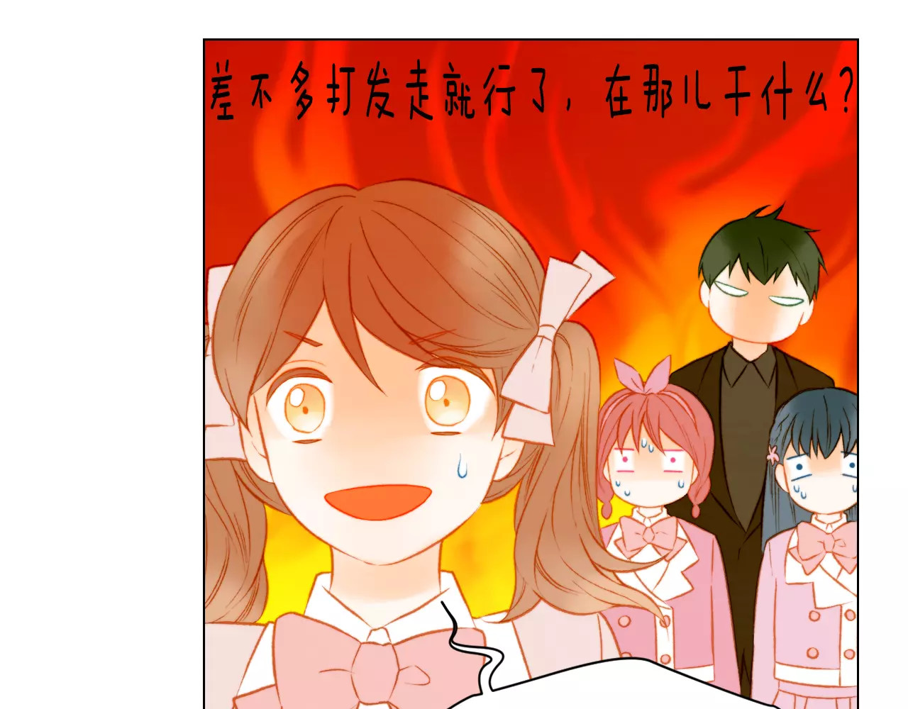 第72话 模仿的运气 第 68 页