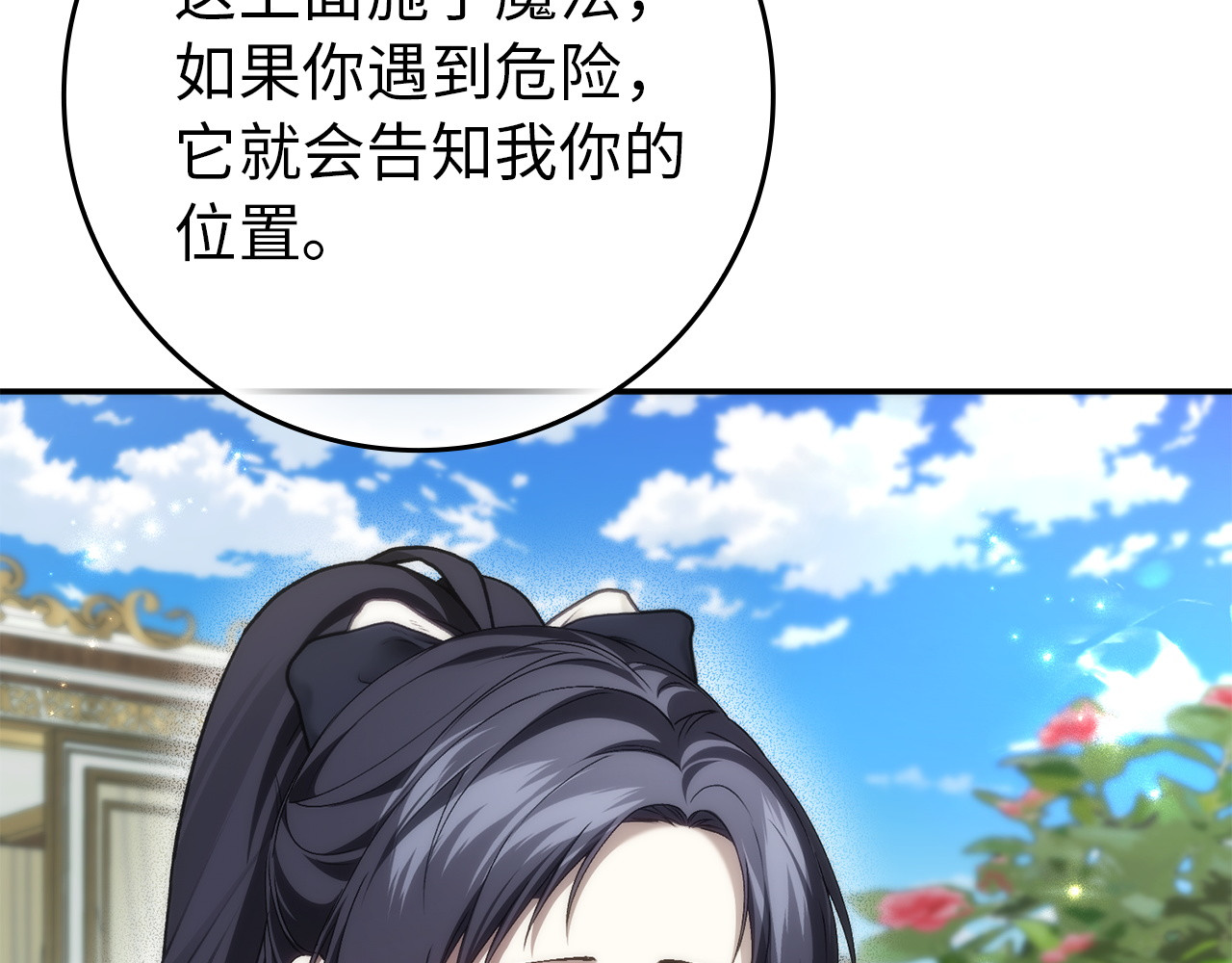 第127话 第 20 页
