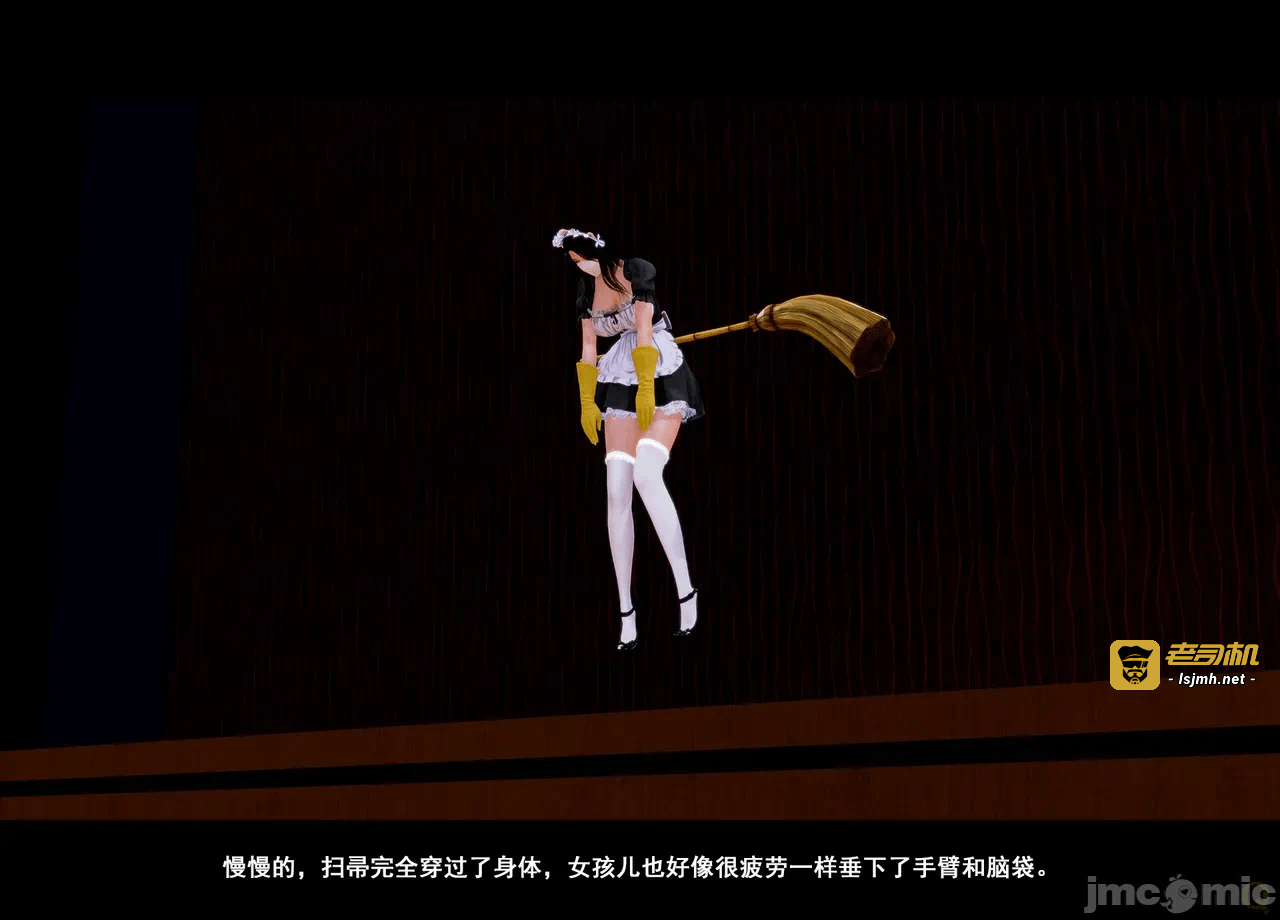 第一话 第 33 页