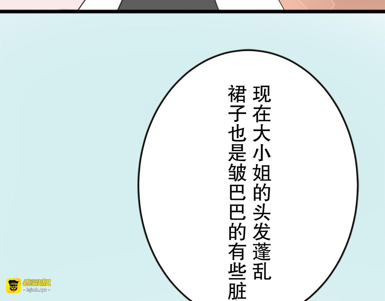 第4话 第 65 页