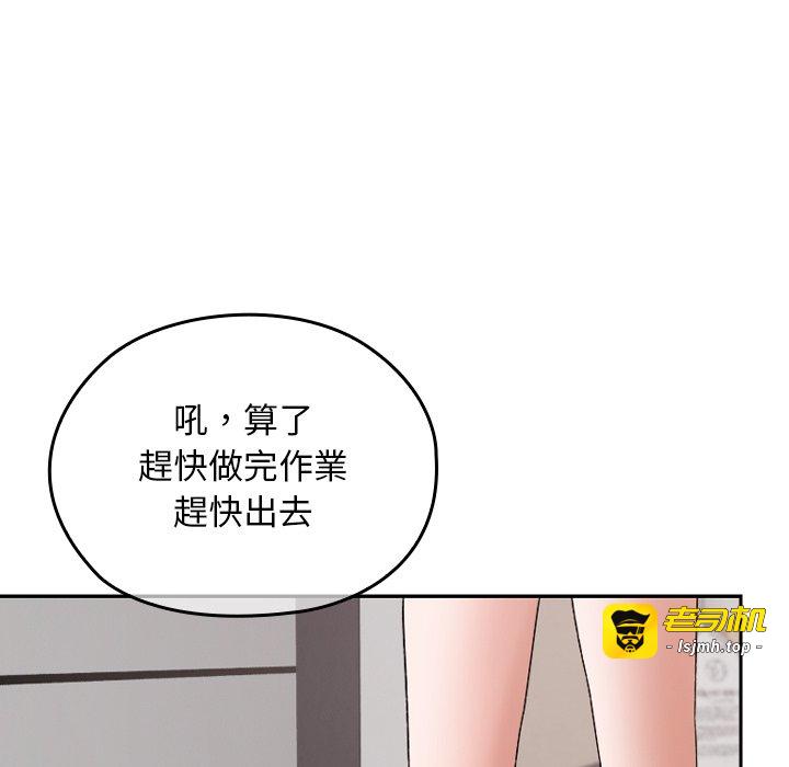 第10话 第 135 页