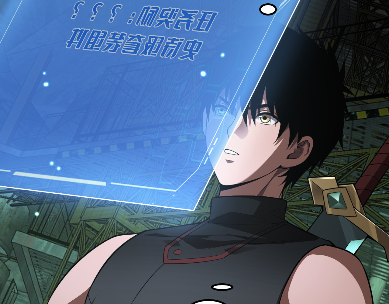 第79话 诈骗准备 第 66 页