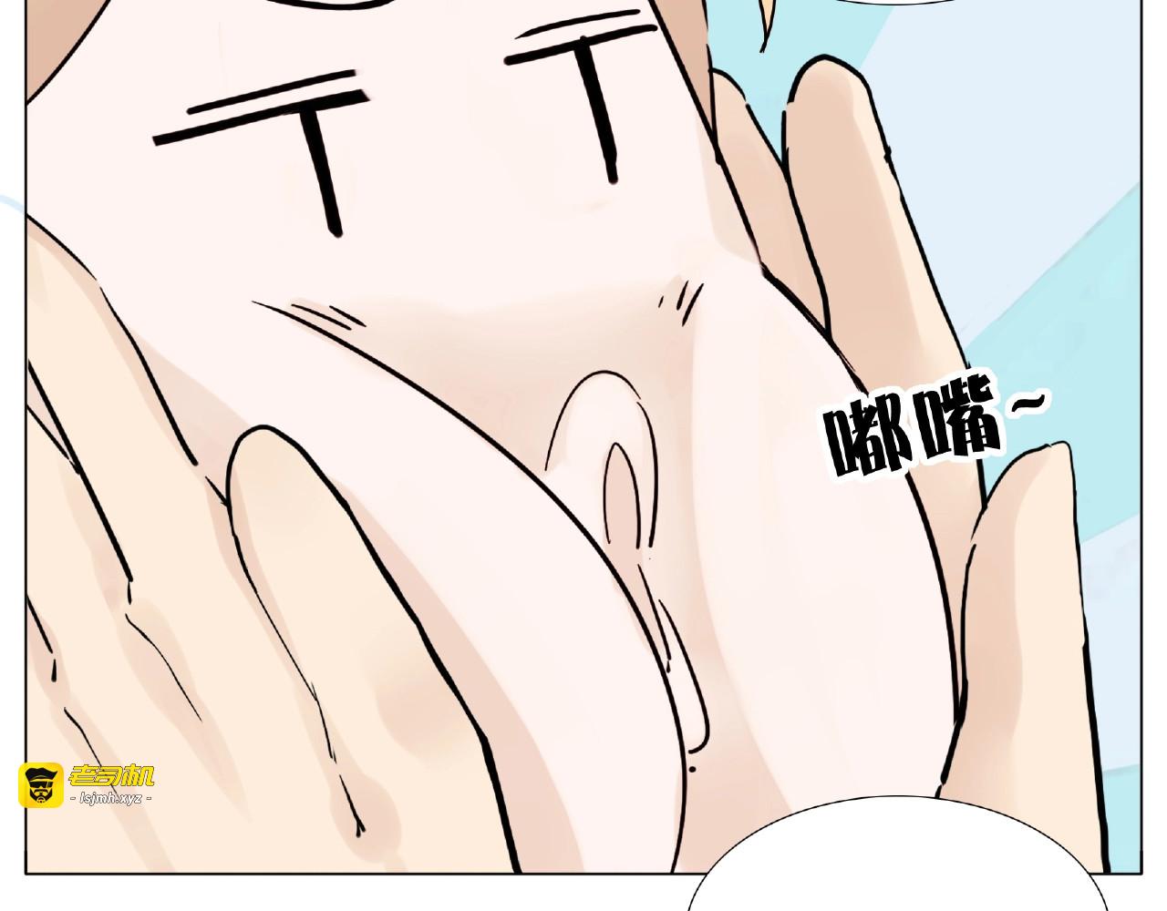 第103话 修罗场 第 15 页