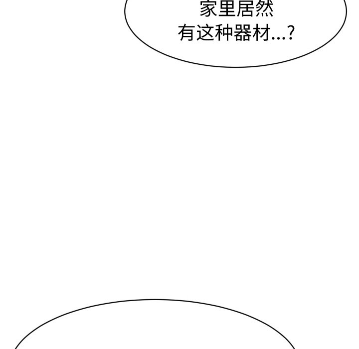 第16话 第 120 页