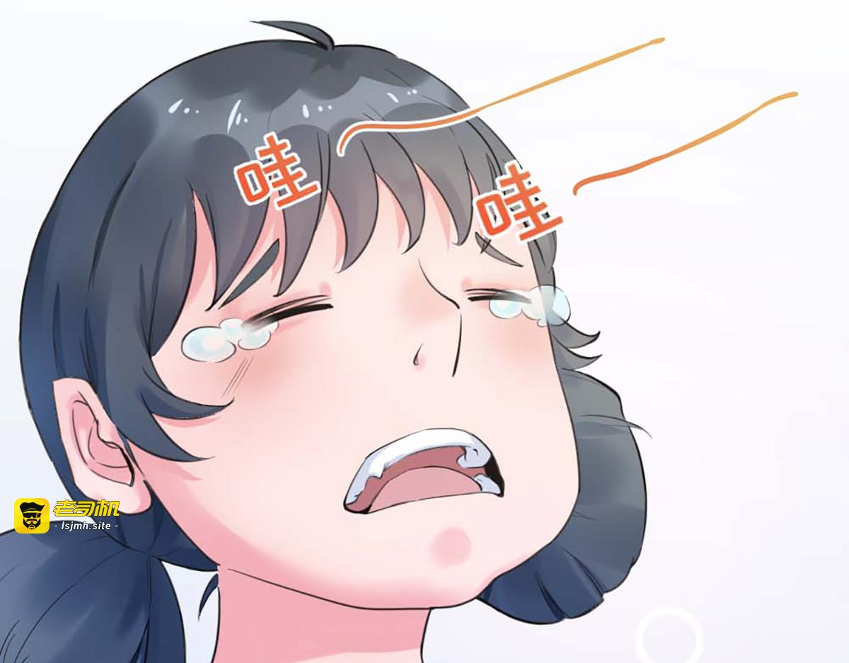 第8话 第 35 页