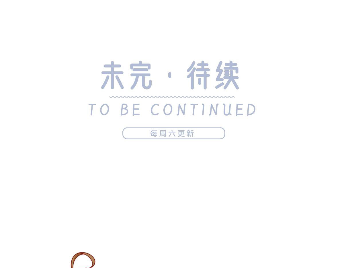 71.暴雨的夜和寻觅的夜 第 144 页