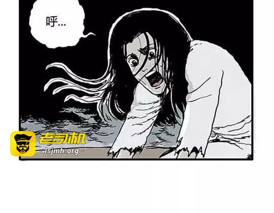 孤独的灯塔#2 第 77 页
