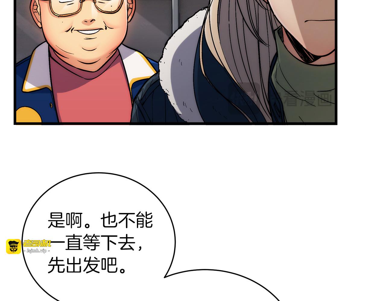 第21话 第 69 页