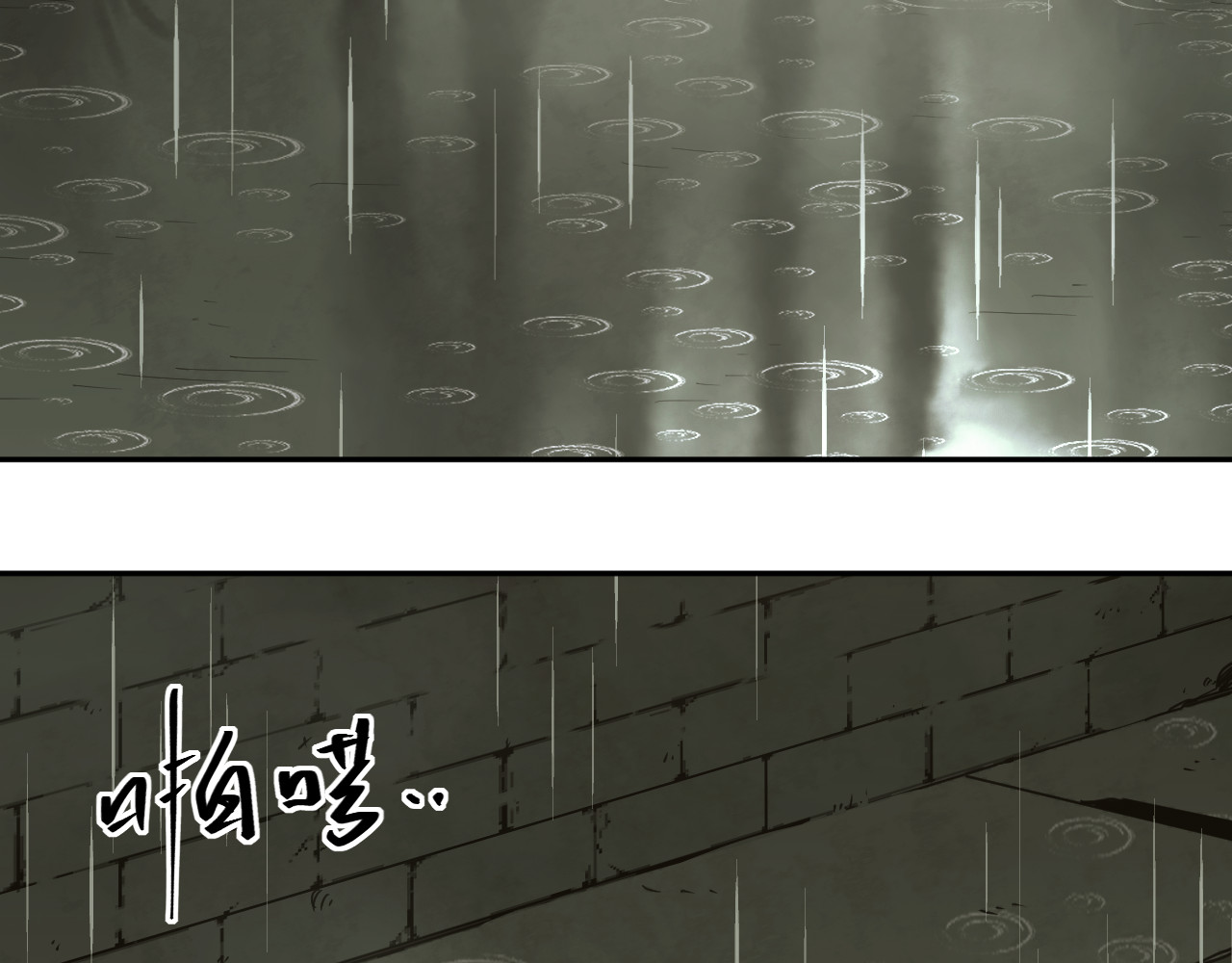 第37话 第五个记忆碎片！ 第 168 页