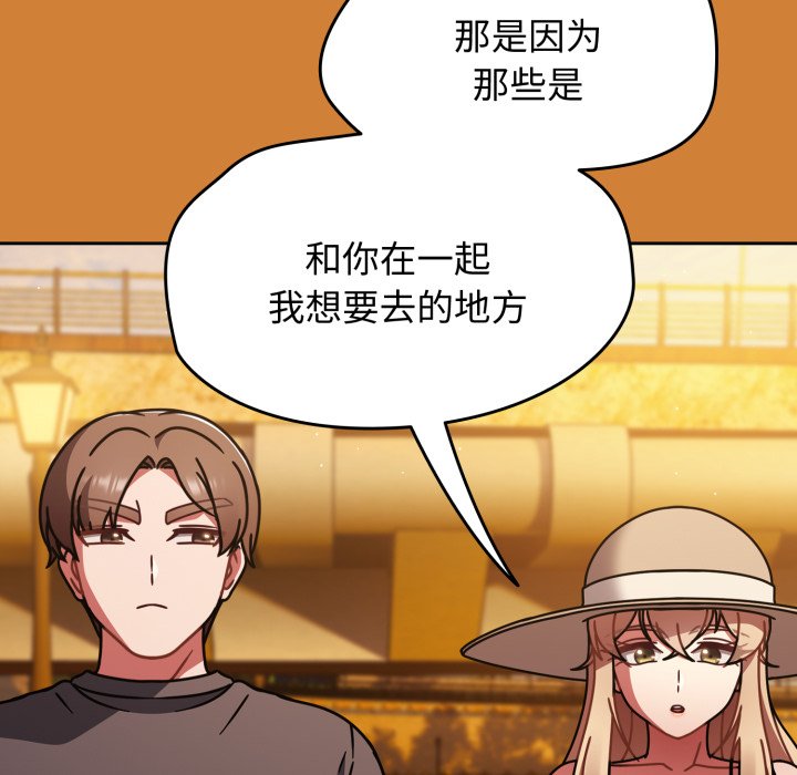 第59话 第 94 页