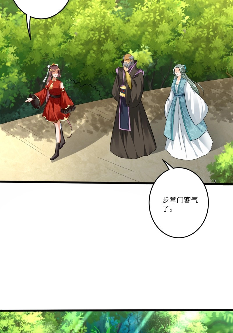 第59话 第五十八话 第 22 页