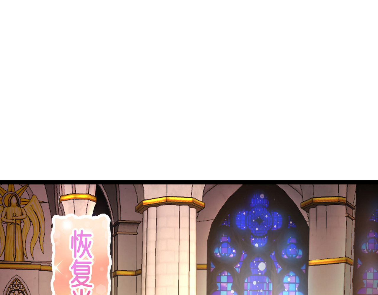回忆01 第 90 页