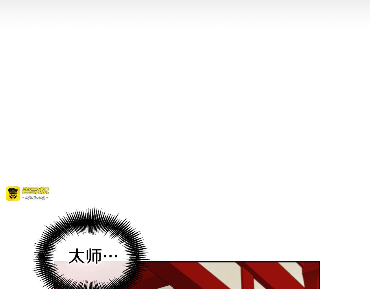 第58话 活下去的意义 第 79 页