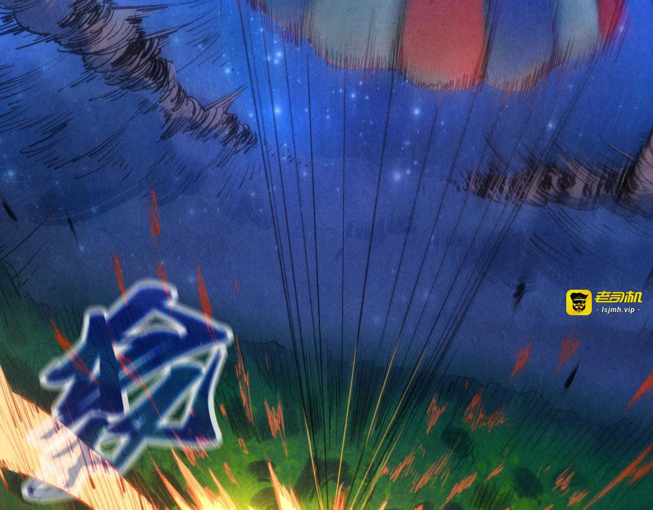 第387话 流星带来的运气 第 29 页
