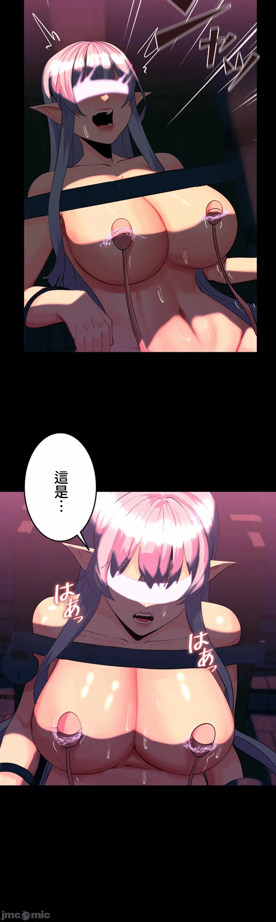第37话 第 26 页