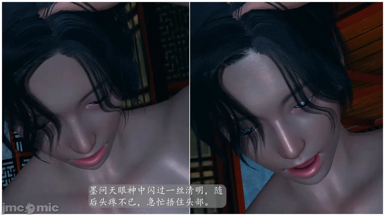 第一话 第 242 页