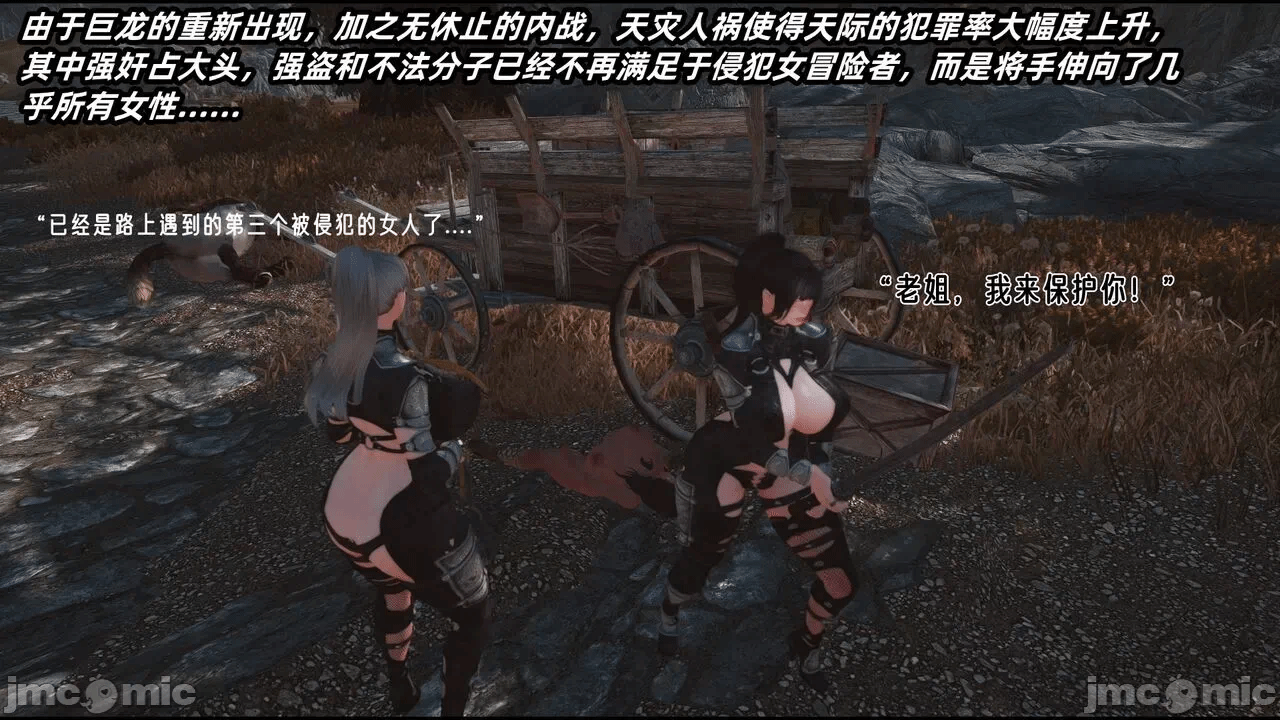 第一话 第 222 页