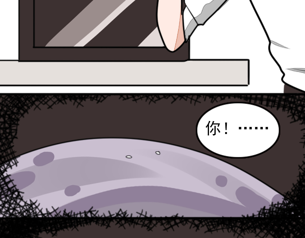 第15话 触手妖怪来袭？ 第 48 页