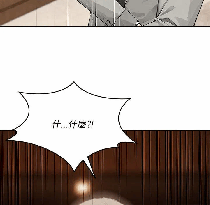 第2话第2话 第 141 页