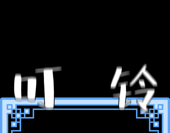 第44话 第 26 页